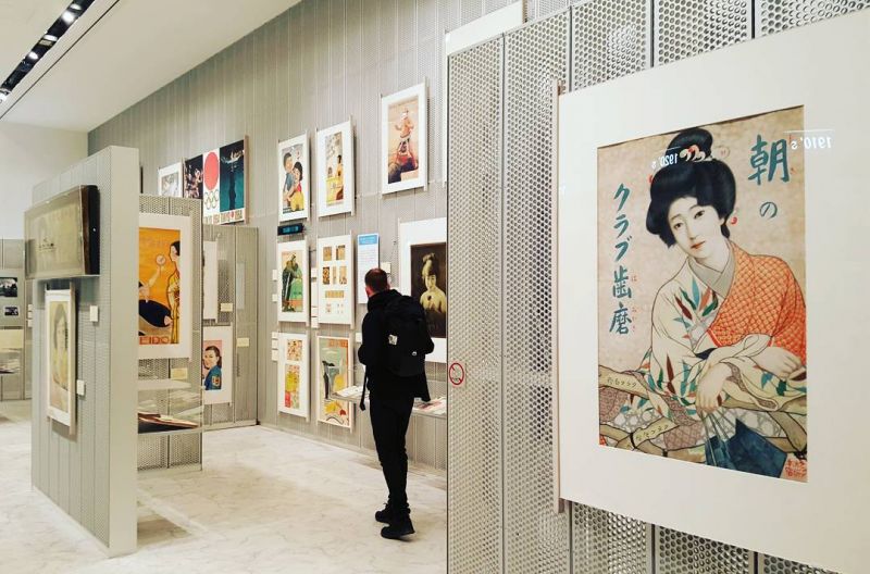 Bảo tàng Quảng cáo Tokyo